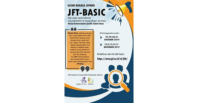 Kursus Bahasa Jepang Kursus Bahasa Jepang